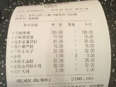 -天和晟烤鸭店(世纪坛店)