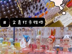 门面-猫的天空之城概念书店(杭州南宋御街店)