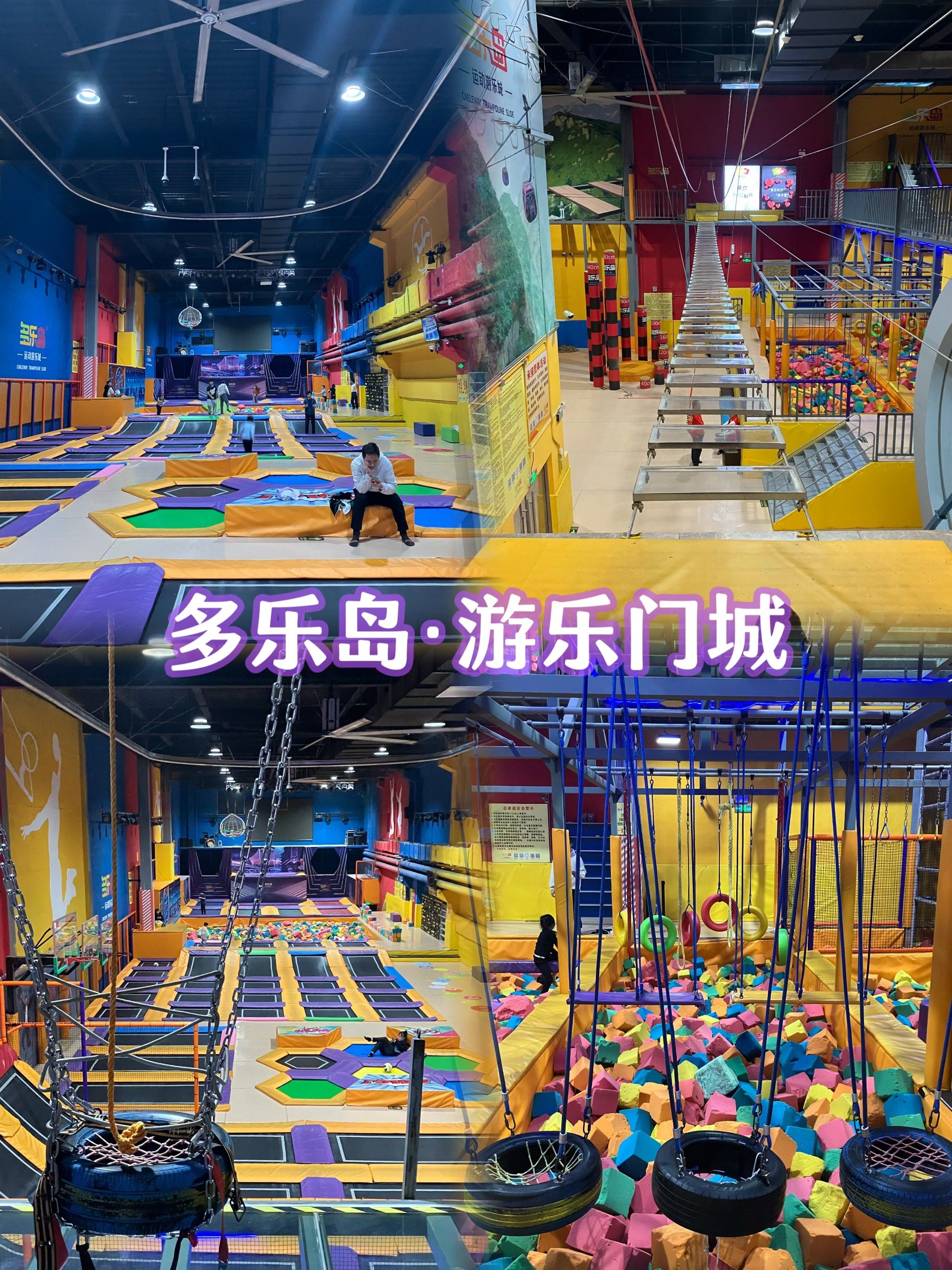 欢乐岛上充满了欢声笑语❗️阳光洒下浴光的天堂❗️