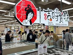 -茶颜悦色(嘉顿一楼吉时赏味游园会店)