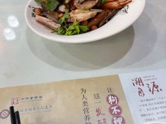 -狗不理(山东路总店)