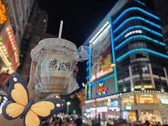 -香港鸳鸯王(西湖路店)