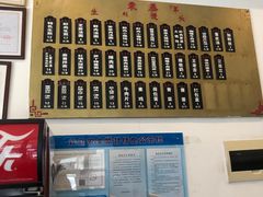 -东泰祥生煎馆(长宁路店)