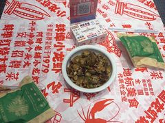 -阿财老铺·老蚌埠龙虾城(华夏总店)