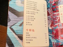 -赤RedBowl川锅·炙烤·板前(北京瑰丽酒店)