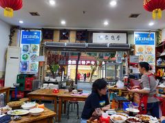 -雨田饭店