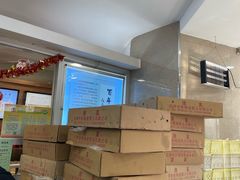 -芦庄子桂顺斋(和平路总店)