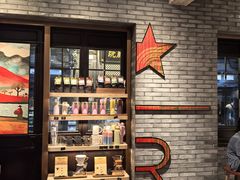 -星巴克臻选(成都宽窄巷子店)