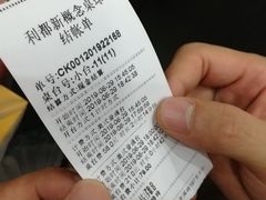-利都新概念棋牌桌球(本溪路店)