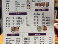 -泸州白糕(慈善路店)