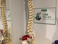 -APT运动康复中心(徐汇万科店)