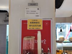-友达面馆(广州总店)