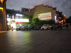 -沙县小吃文化城