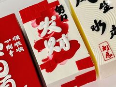 -CAKE BOSS 蛋糕老板(领展购物广场·中关村店)