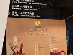 -LUNEURS月乐诗 La Glace(环贸店)