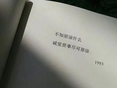 -华润万家(临城店)