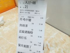 -渔记茶餐厅(渔村店)