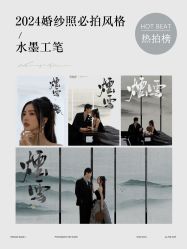 -新奕映像摄影机构