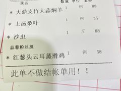 -茂港柏香(侨港路店)