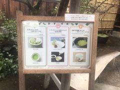 -中村藤吉(本店)