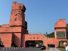 -丹霞山风景名胜区