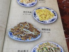 -九河居(荔湾路店)