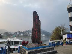 -新安江山水画廊风景区