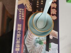 -马家斑.鲜鱼火锅(松湖万科店)