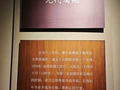 -吉林市博物馆