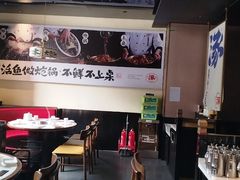 -涿派·炝锅鱼(涿州店)
