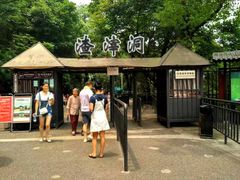 -重庆歌乐山烈士陵园