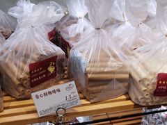 -苹果花园(南泉路店)