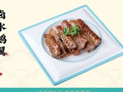 -海门鱼仔·潮汕味(KKMall店)