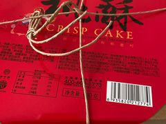 -稻香村(文殊院旗舰店)