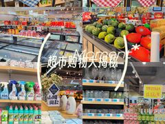 -上海尚嘉中心