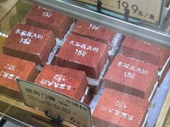 -北京稻香村(零号店)