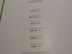 菜单-绿波廊(豫园店)