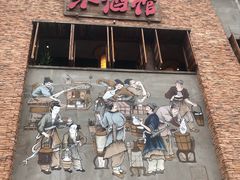 -京都小酒馆(悦城店)