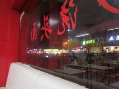 -明呈黄鱼面馆(斜土路店)