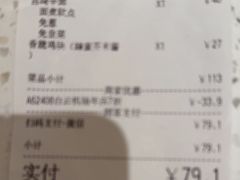 -味千拉面(广州白云机场T1西二店)