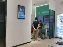 -宝岛眼镜(齐齐哈尔万达店)