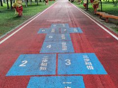 -黛秀湖公园