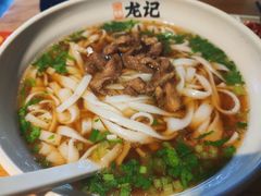 原汤肉丝米粉-湘人龙记老长沙米粉(华普国际大厦店)