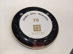 -奈雪的茶(市百一店)