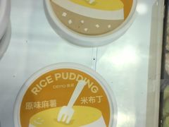 -DEMO黛慕蛋糕(中泰店)