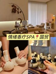 -东英经典SKIN&SPA