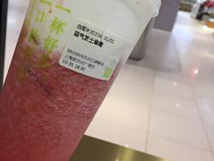 -奈雪的茶(新天地广场PRO店)