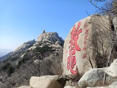 -峄山风景名胜区