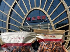 -郑庄脂渣海鲜楼(九水路店)