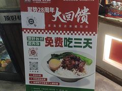 -顶好快餐(市府店)